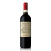 Chianti Castiglione  - Frescobaldi
